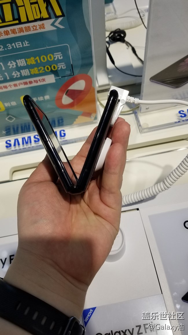 三星Galaxy Z Flip國行版真機體驗