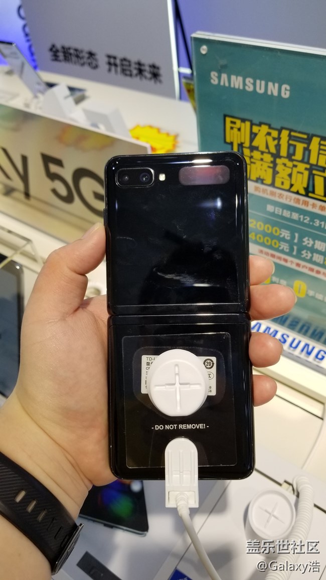 三星Galaxy Z Flip國行版真機體驗