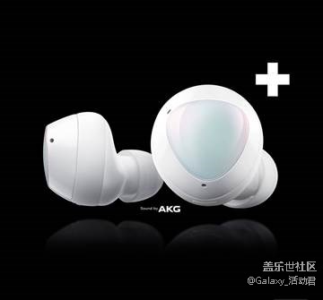 實(shí)力兼具顏值，Samsung Galaxy Buds +如此動(dòng)聽(tīng)