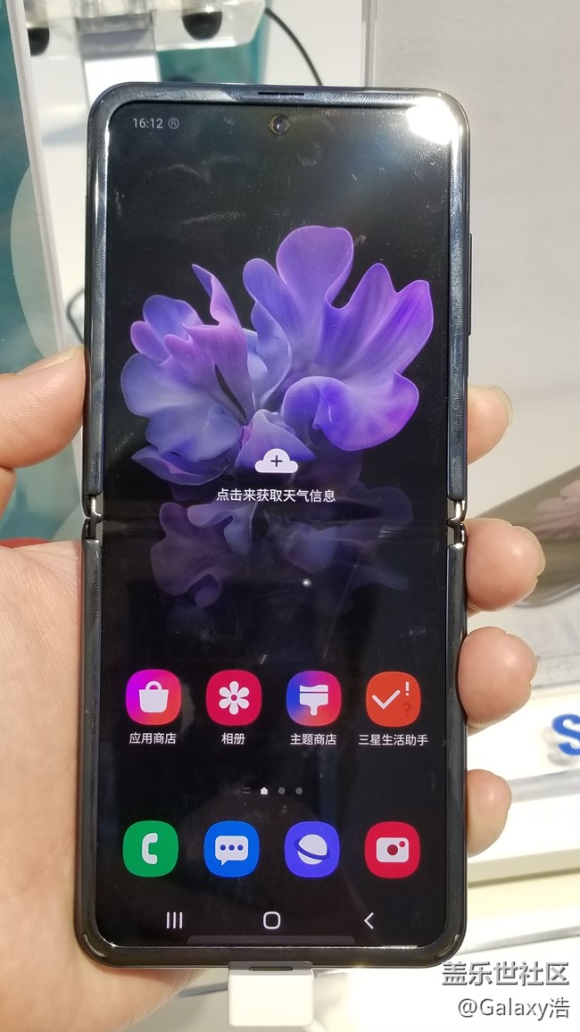 三星Galaxy Z Flip國行版真機體驗