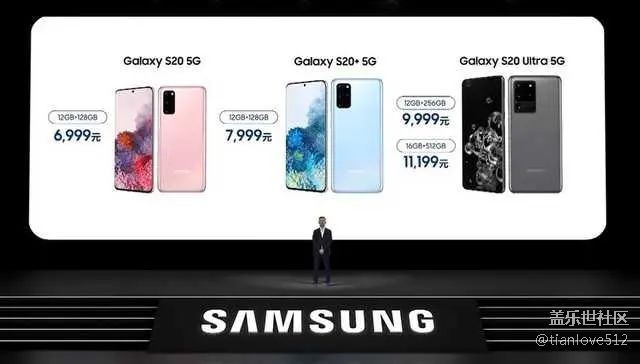 s20系列國行版價(jià)格公布