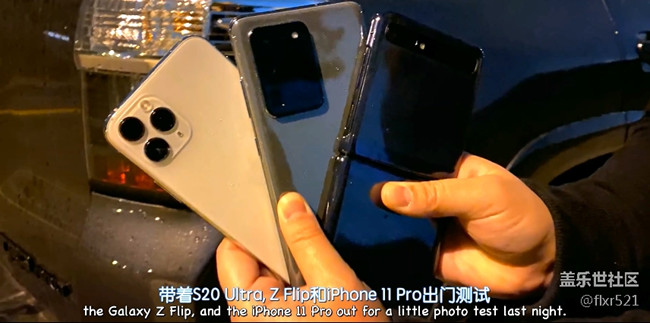 【中英字幕】三星S20Ultra vs Z Flip、iphone 11 pro簡(jiǎn)評(píng)