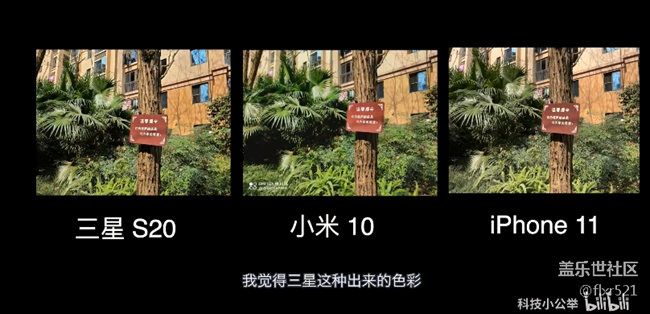 【真實體驗】三星 Galaxy S20 5G讓人能爽到什么程度