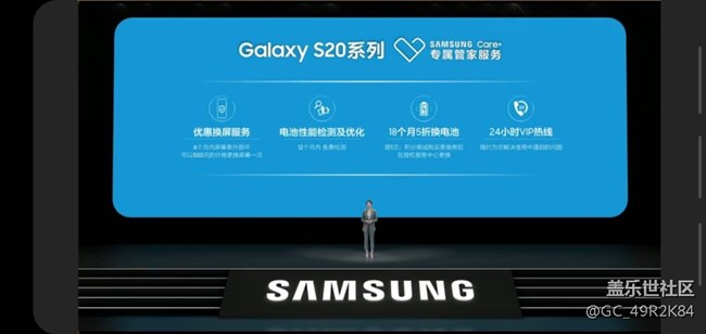 S20系列預約好禮怎么領取，三星京東自營店可以嗎？