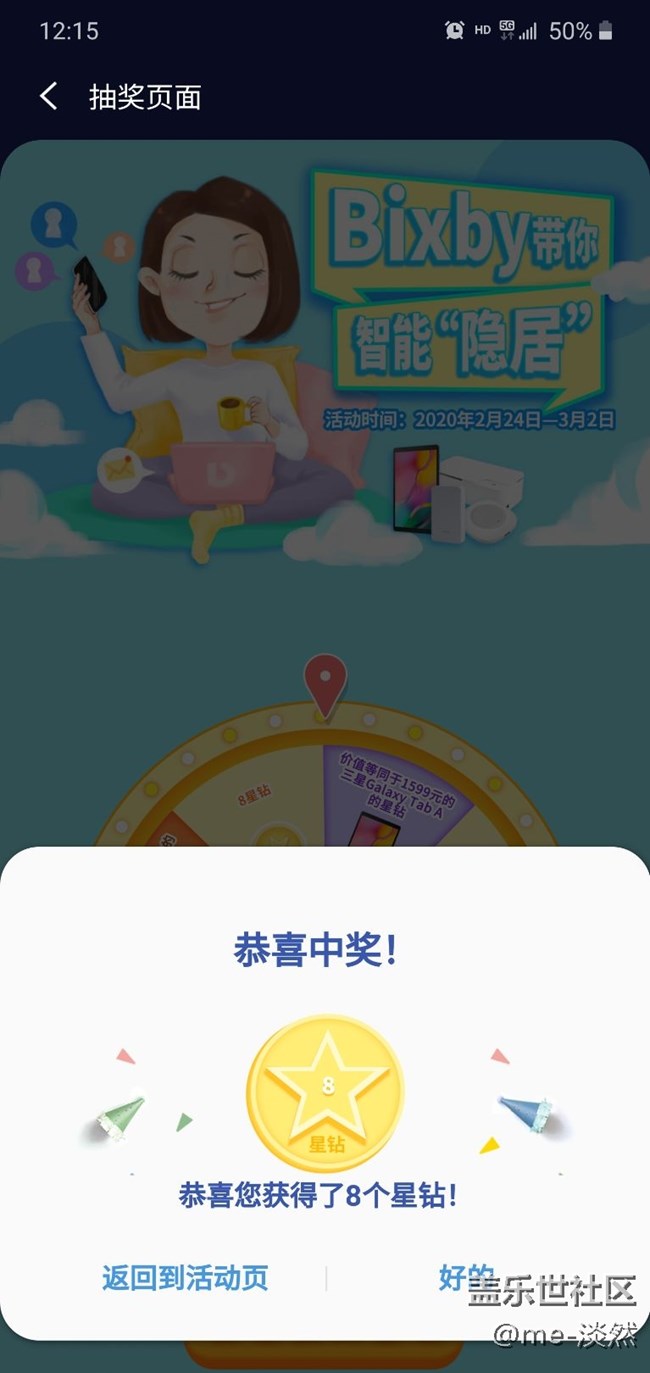 這個(gè)是不是準(zhǔn)備坑我的一等獎(jiǎng)？