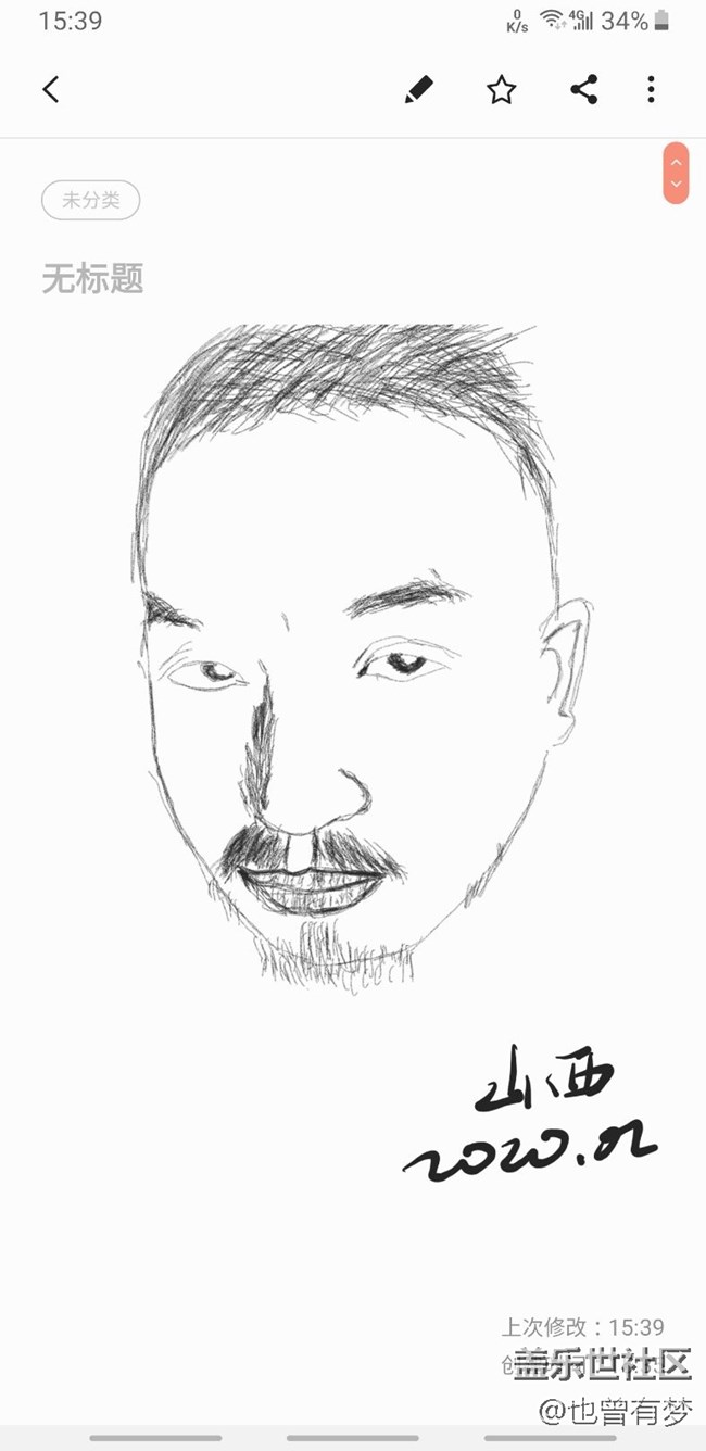 筆端狼藉見功夫---向高手致敬！