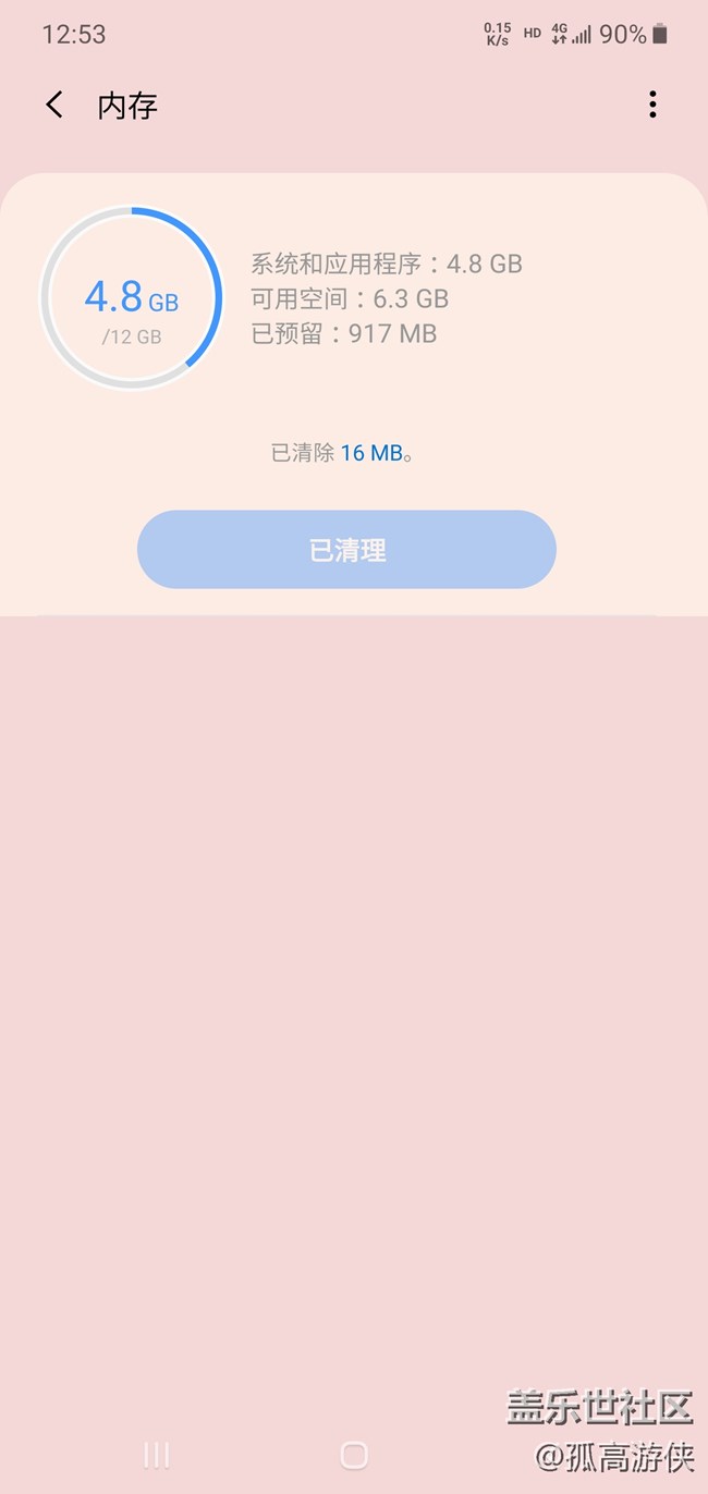 [Note10體驗(yàn)活動(dòng)]+不正經(jīng)的評(píng)測(cè)