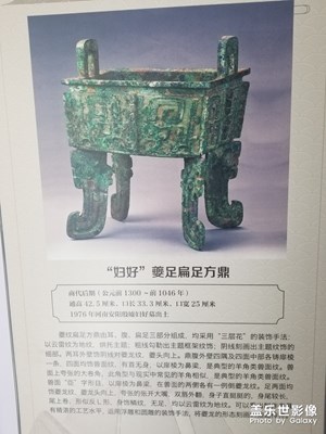 中原文化，河南老家