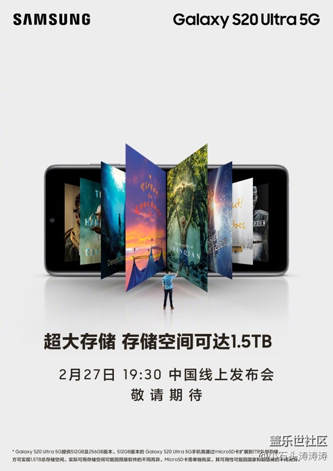 你想了解的三星Galaxy S20 Ultra 5G 即將揭曉(更新中) 你想了解的三星Galaxy S20 Ultra 5G 即將揭曉(更新中)