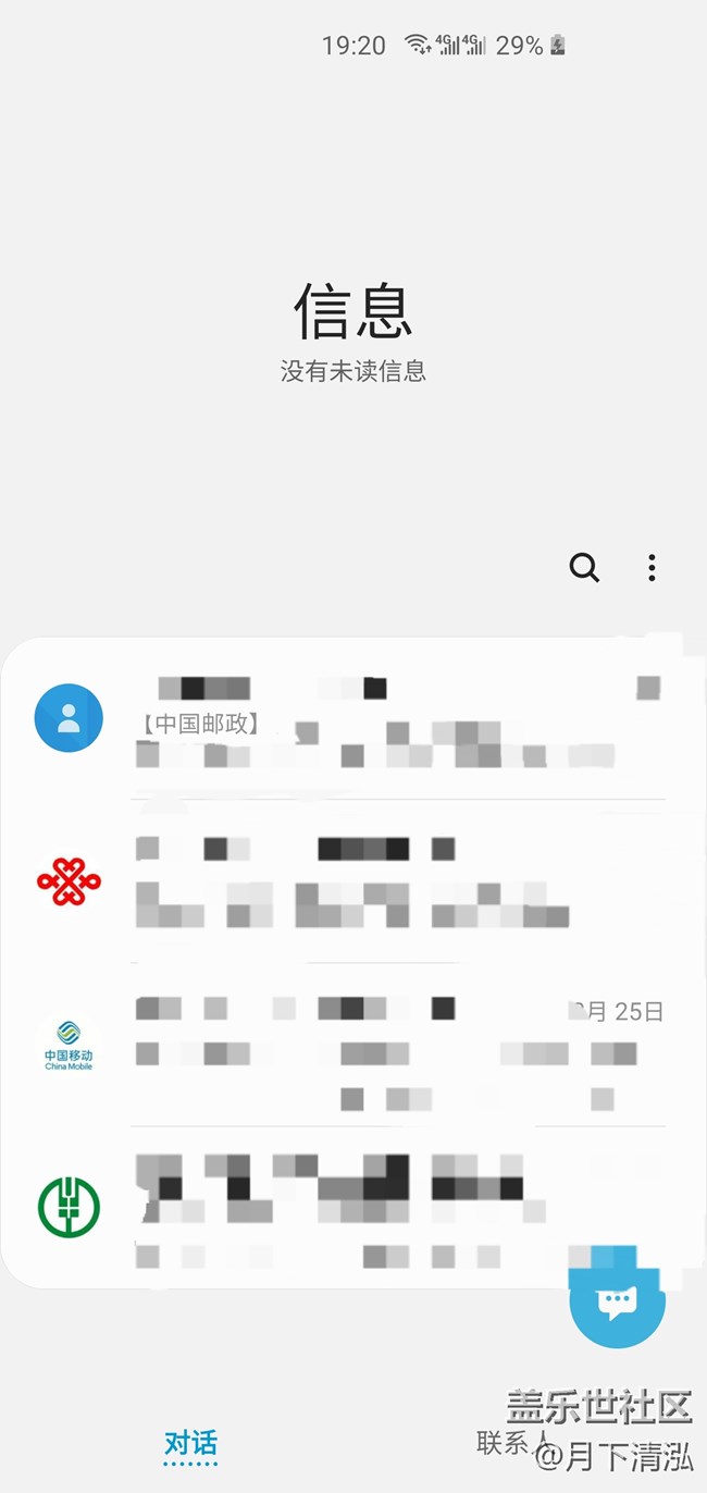 困知勉行，9個問題加很多建議，希望官方可以看到