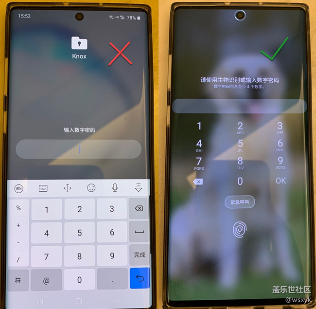 安全文件夾升級(jí)OneUI2后輸入密碼界面變成三方輸入法