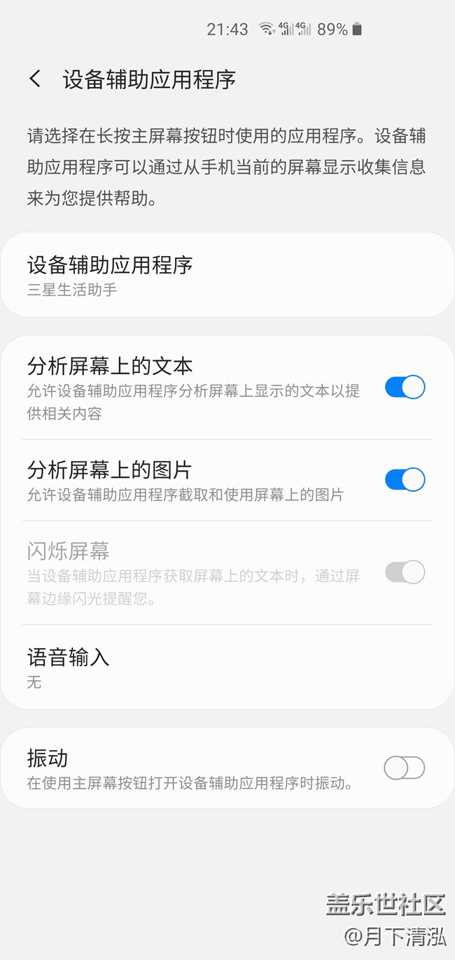 困知勉行，9個問題加很多建議，希望官方可以看到