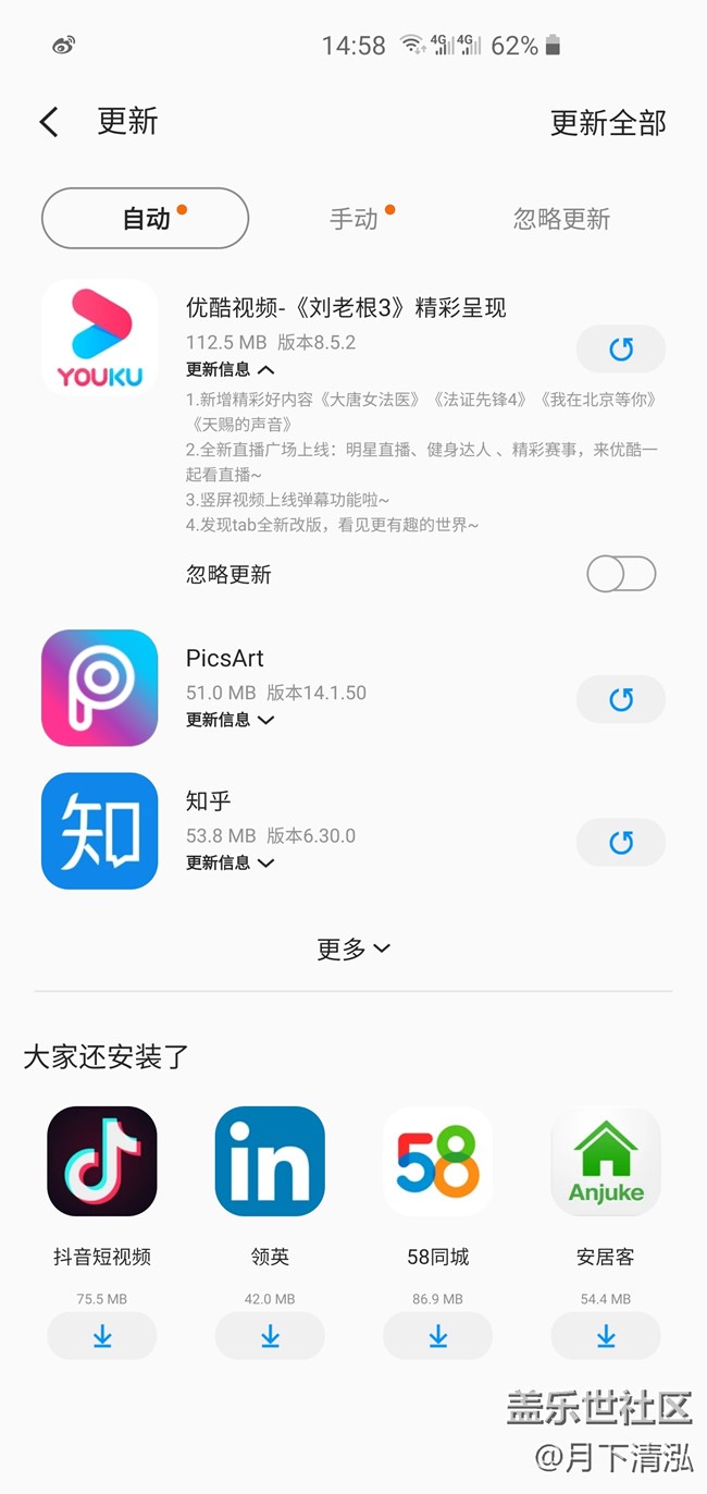 困知勉行，9個問題加很多建議，希望官方可以看到