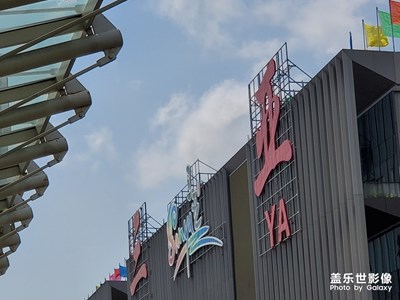 三亞鳳凰機場