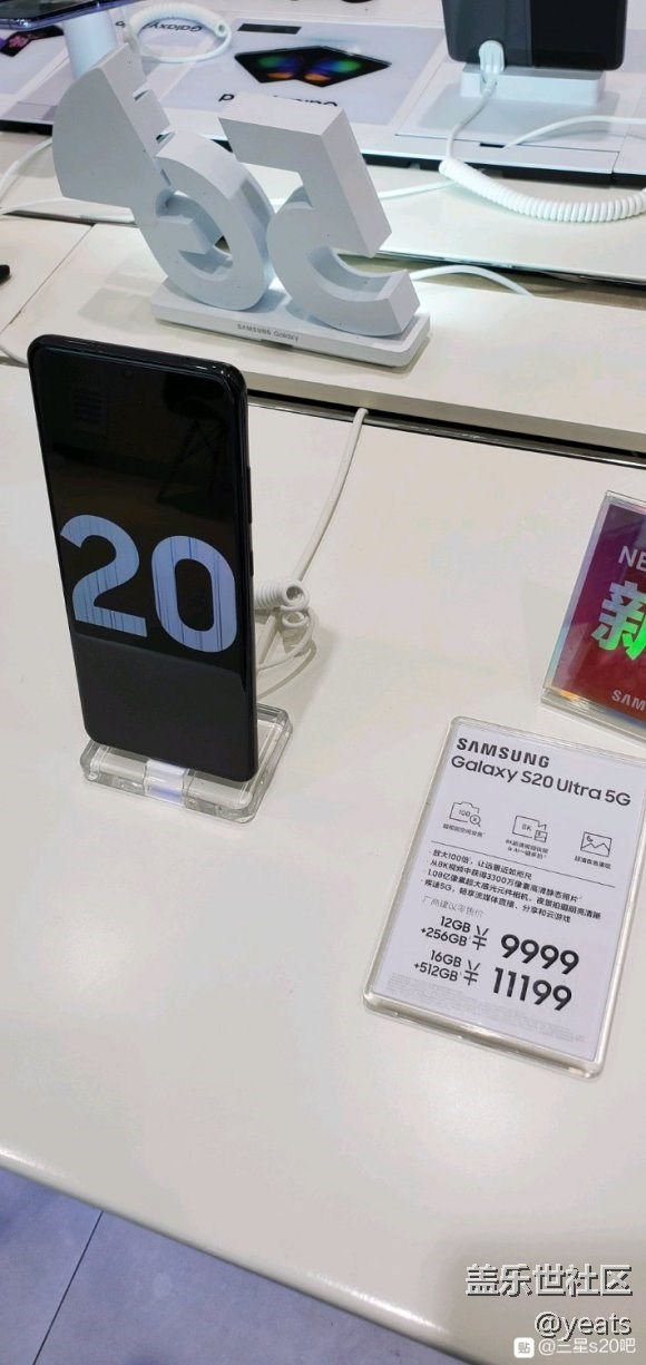 鐵銹粉：對不起我不叛教了 線下體驗s20u(同發(fā)貼吧）