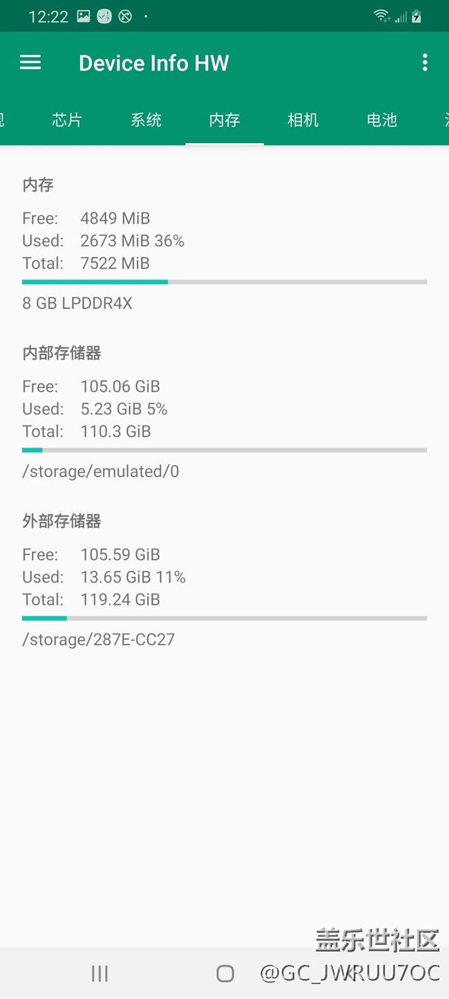 分享一下買回來的A70S的一些測試數(shù)據(jù)