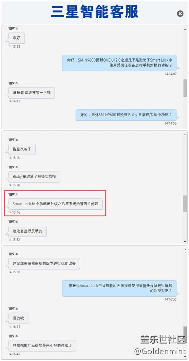 關(guān)于Smart Lock中無使用受信任設(shè)備進行解鎖選項的官方回復