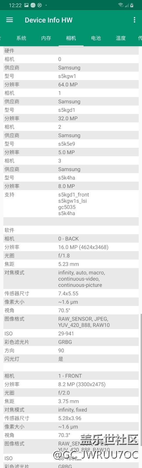 分享一下買回來的A70S的一些測試數(shù)據(jù)