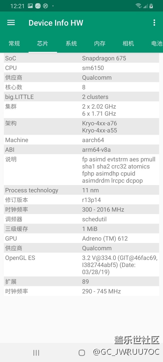 分享一下買回來的A70S的一些測試數(shù)據(jù)