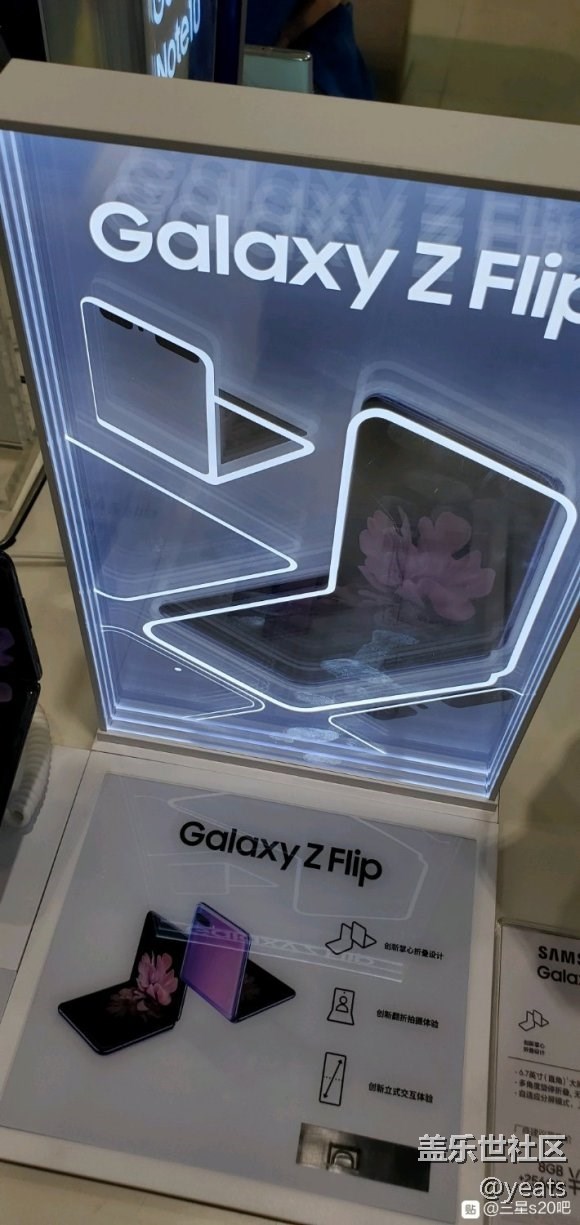 鐵銹粉：對不起我不叛教了 線下體驗s20u(同發(fā)貼吧）