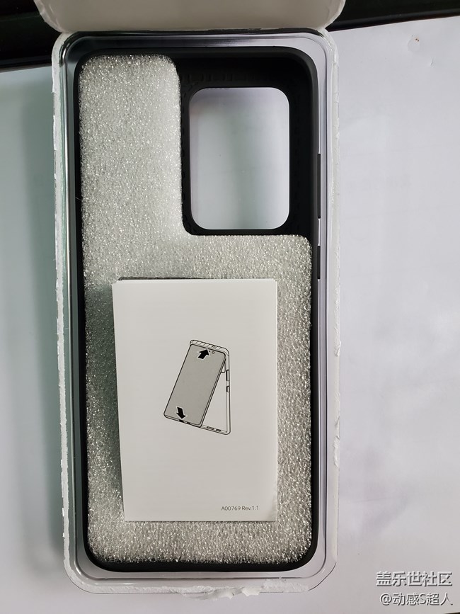首發(fā)：S20U官方行李箱殼到貨?。?！