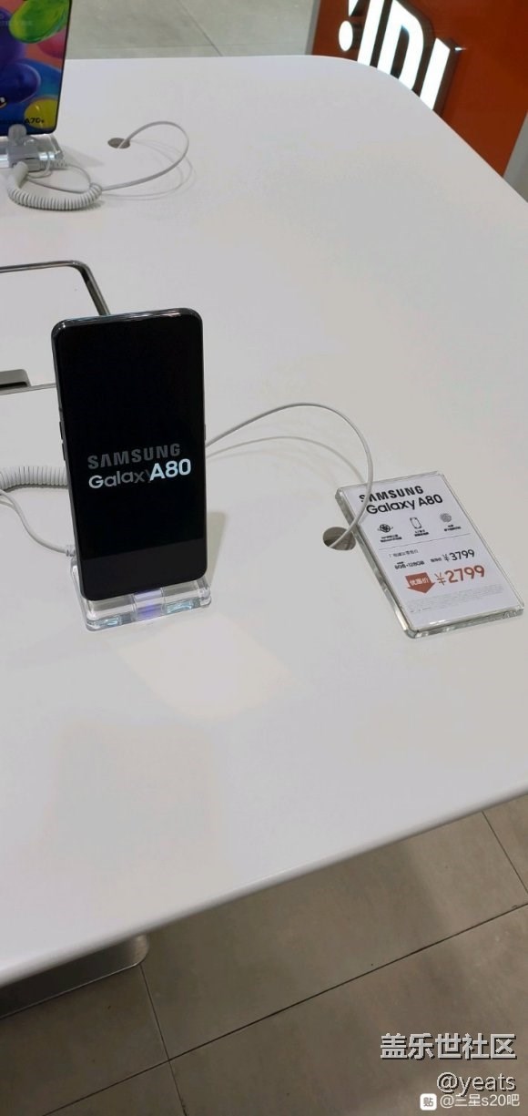 鐵銹粉：對不起我不叛教了 線下體驗s20u(同發(fā)貼吧）