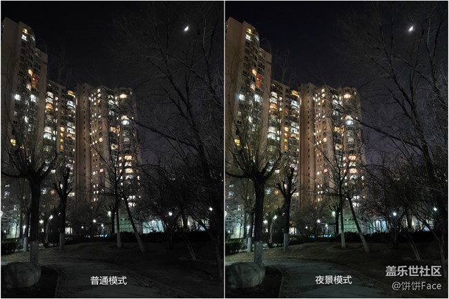 滿滿驚喜的體驗(yàn) 三星Galaxy Z Flip全面評(píng)測(cè) Z Flip夜景模式對(duì)比.jpg