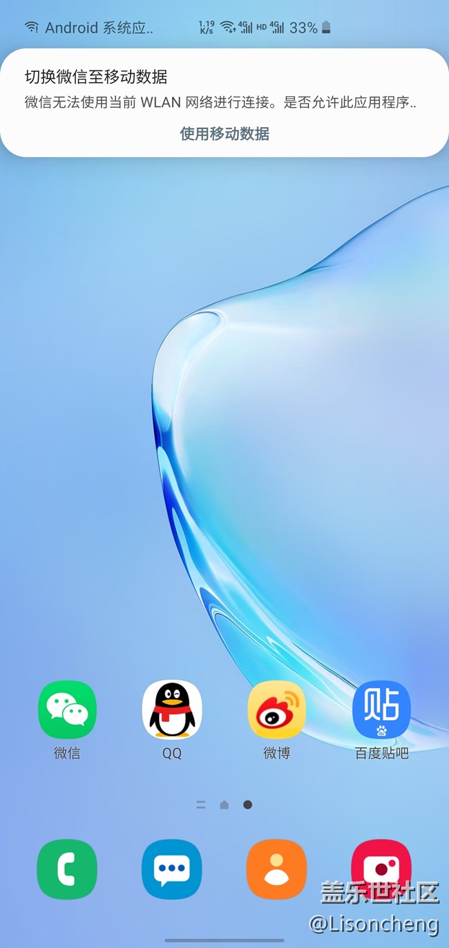 微信總是提示網(wǎng)絡(luò)不可用