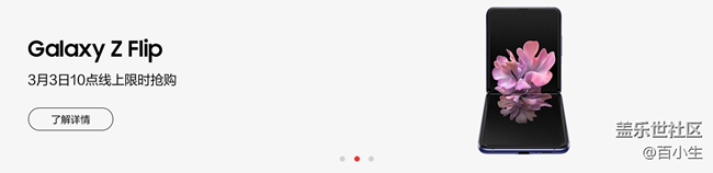 2020年蓋樂(lè)世社區(qū)版塊活動(dòng)第九期