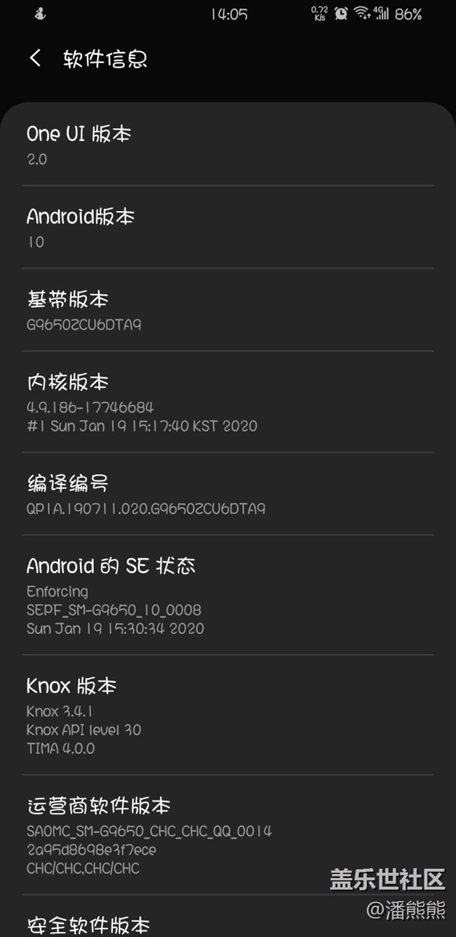 人物側(cè)屏bug