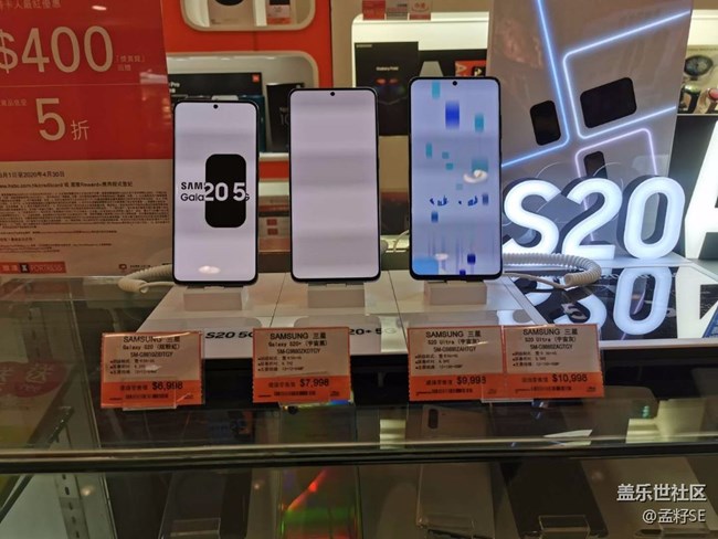 S20系列港版現(xiàn)貨已開賣