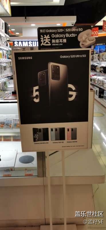 S20全系列港版現(xiàn)貨開售