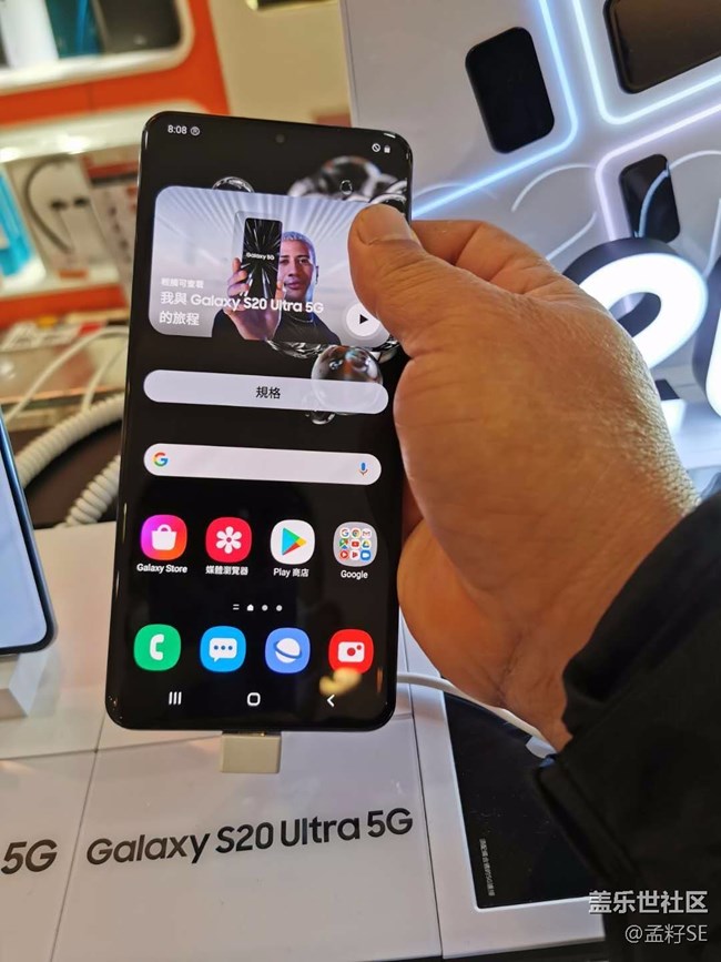 S20系列港版現(xiàn)貨已開賣