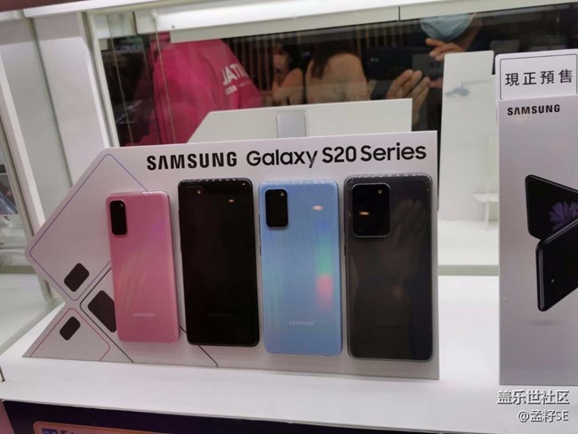 S20全系列港版現(xiàn)貨開售