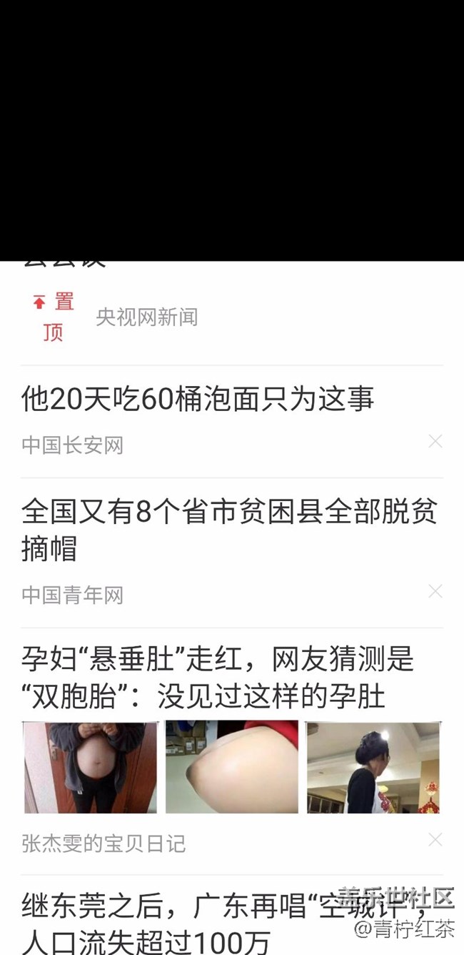 安全文文件用虹膜開啟幾次后的bug