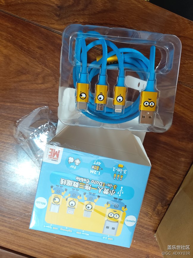 星鉆兌換到貨啦?。?！