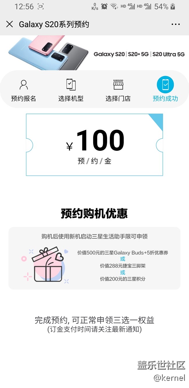 預(yù)定了一個，線下門店拿貨的。