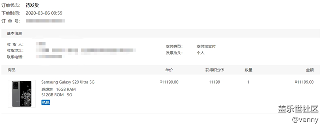 第一時間買到了，但是禮品沒有選，尷尬了