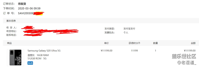 問(wèn)題來(lái)了，早晨付完款，啥時(shí)候能發(fā)貨呢?????