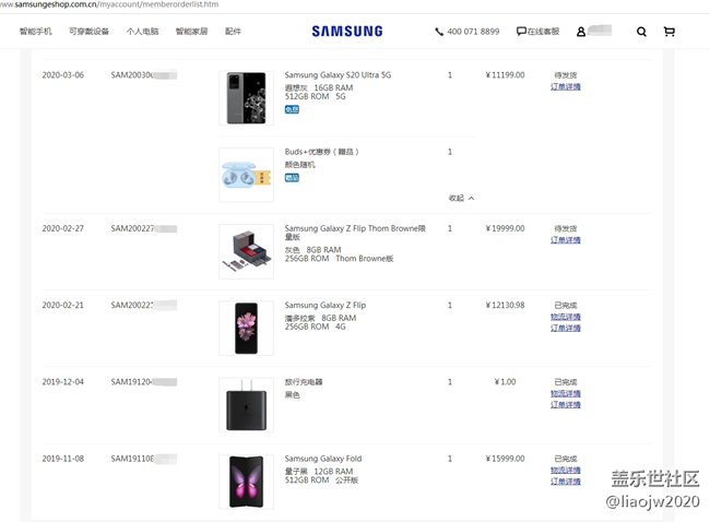 今年的旗艦系列已經(jīng)集齊了，三星明年見！