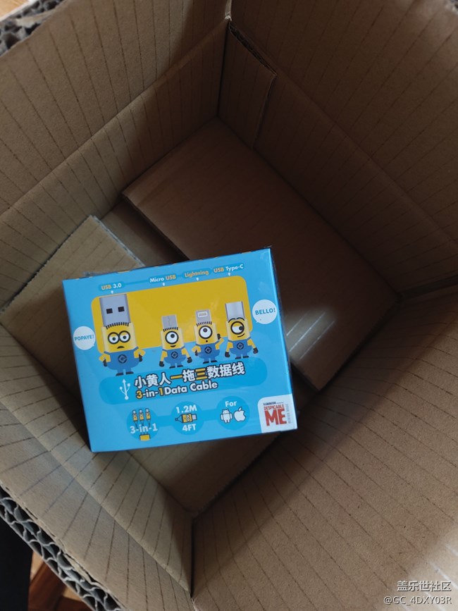 星鉆兌換到貨啦?。?！