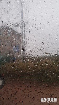 雨天