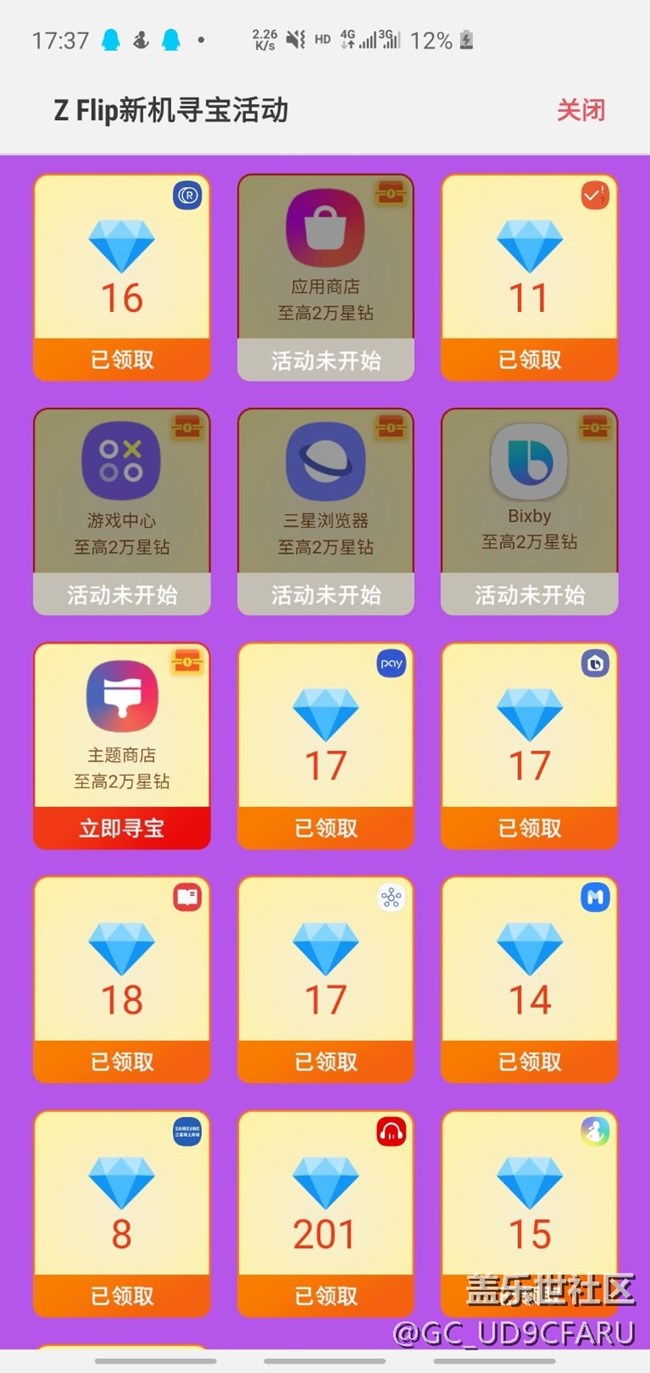 這任務(wù)怎么完成，無線循環(huán)