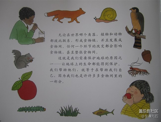 已開獎【A版塊3月第2周】感恩自然，敬畏生命，珍惜當下