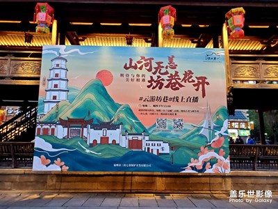 福州-南后街