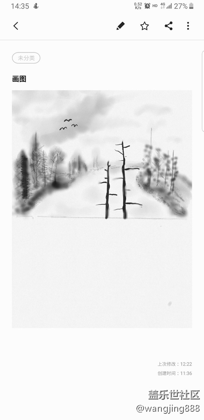 畫畫，note8什么都比不上人家了，只能拿來畫畫了