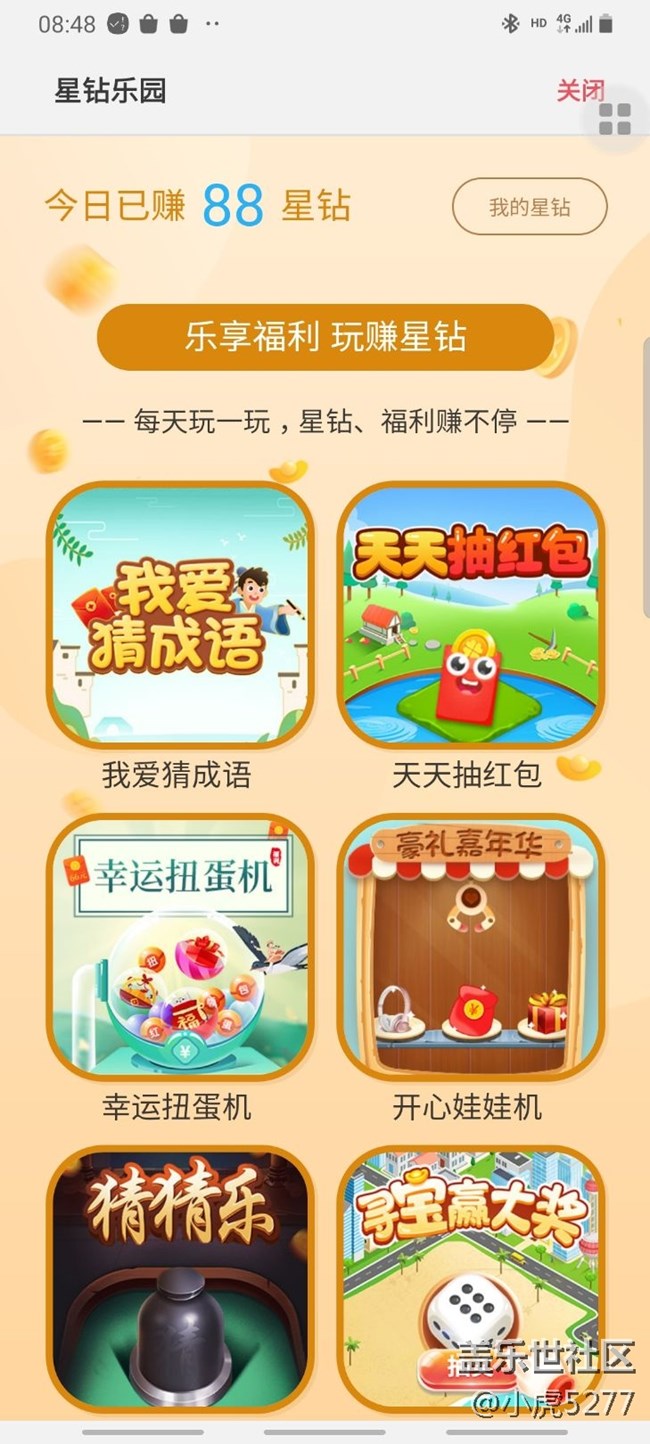 我這是要發(fā)發(fā)的節(jié)奏嗎？??