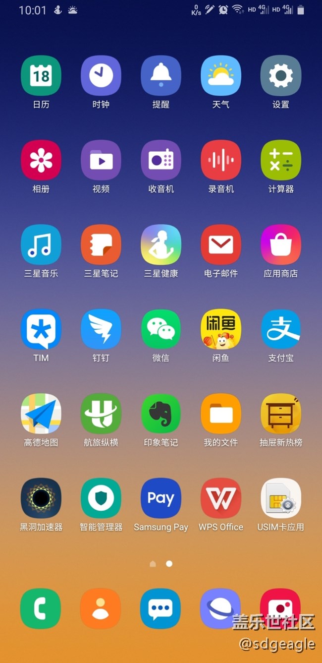 我就裝了這幾個(gè)軟件，怪不得出問題的概率低呢