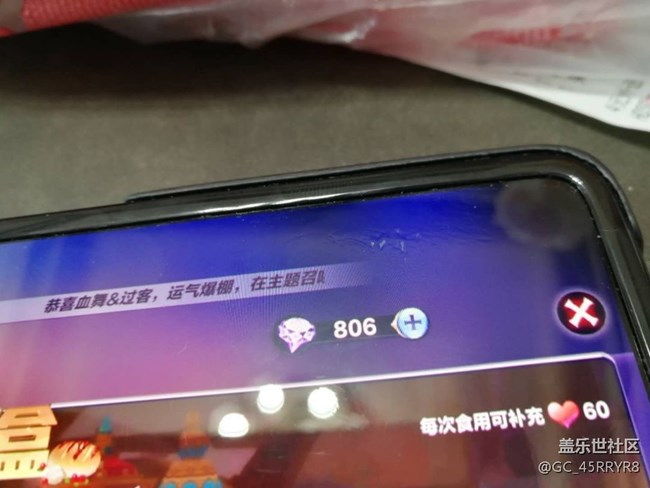 三星fold屏幕有問題，售后回復(fù)，解決不了。