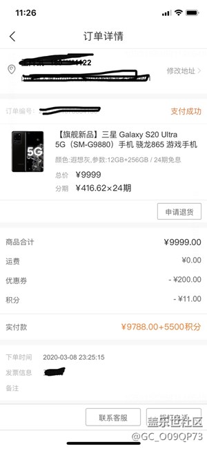 信用卡商城還是香